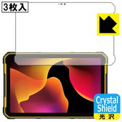 PDA工房 Ulefone Armor Pad 2 対応 Crystal Shield 保護 フィルム 3枚入 光沢 日本製