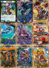 デュエルマスターズ DM23RP3 アビス・レボリューション 第3弾 「魔覇革命」（後編）