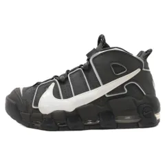 2024年最新】nike air more uptempo copy paste 