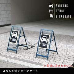 P.F.S パシフィックファニチャーサービスRECYCLE BARRICADE① - メルカリ