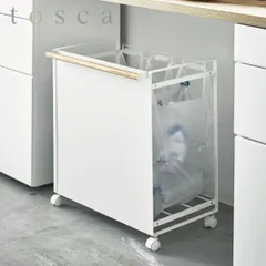 山崎実業 目隠し分別ダストワゴン トスカ 3分別 tosca ゴミ箱 キッチン 分別 ゴミ袋が見えない いたずら 防止 ダストボックス ごみ箱 キャスター付き インテリア雑貨 北欧雑貨 スリム シンプル レジ袋 おしゃれ ホワイト 白 公式 yamazakiのサムネイル