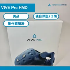 2023年最新】htc pro viveの人気アイテム - メルカリ