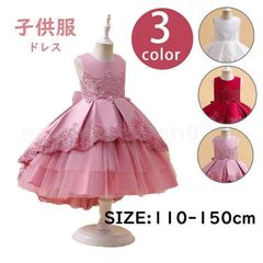 【送料無料】子供ドレス 発表会 結婚式 150 ドレス 子供 こども 女の子 ピアノ 二次会 フォーマル 演奏会 七五三 入学式 ワンピースドレス 【おしゃれ必見】