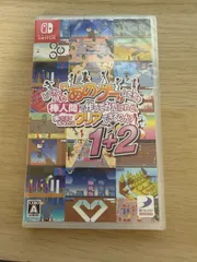 新品　未開封　Switch どこかで見た“あのゲー“ムたちを棒人間で作ってみた