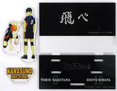 【中古】アクリルスタンド・アクリルパネル [単品] 日向翔陽＆影山飛雄 アクリルスタンド 「ハイキュー!!×しまむら 烏野高校 福袋5点セット2023 Mサイズ/Lサイズ/LLサイズ」