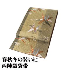 訪問着用 袋帯 正絹 緑 薄緑 縦縞 唐織 笹 全通 Lサイズ F8153 美品 レディース シルク セミフォーマル 30代 40代 50代 送料込み