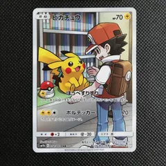 2026年最新】ピカチュウ CHR 054/049の人気アイテム - メルカリ