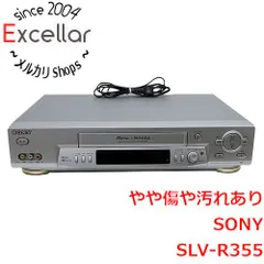 2024年最新】slv-r355の人気アイテム - メルカリ