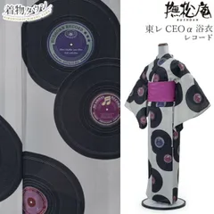 2025年最新】撫松 セオアルファの人気アイテム - メルカリ
