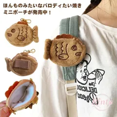 2個セット♪【国産レザー】たい焼き型　ミニポーチ　手縫い　ハンドメイド 国産レザー】たい焼き型ミニポーチ 小銭•小物入れ 手縫い