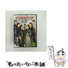 やりすぎ都市伝説　関暁夫　DVD 　レンタル　全巻 やりすぎ都市伝説 関暁夫 DVD レンタル 全巻