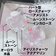 金属アレルギー対応【数量限定】LOVE♡Heart・恋愛運・パートナーシップ，2月の誕生石・3月の誕生石・6月の誕生石のビューティーカフ（さとう式イヤーカフ）のサムネイル