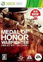【中古】 メダル オブ オナー ウォーファイター - Xbox360