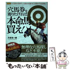 2026年最新】木馬の騎手の人気アイテム - メルカリ