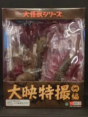 2025年最新】大怪獣シリーズ バルゴンの人気アイテム - メルカリ