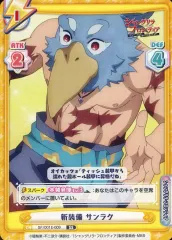 BUSHIROAD - reバース エムル pp サイン入り 箔押しサイン版】Reバース SF/001B-P011PP エムル (PPプレミアム