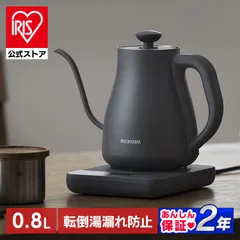 2026年最新】電気ケトルコードの人気アイテム - メルカリ