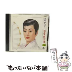 貴重　美空ひばり　2009 カレンダー Amazon.co.jp: 四国団扇 美空ひばり 2025年カレンダー CL-244 B3