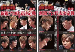 近代麻雀 2008年 1,2,3,4,5,6,7,8月号 DVD付き アカギ 他 アカギ(7) 近代麻雀C 中古漫画・コミック | ブックオフ公式