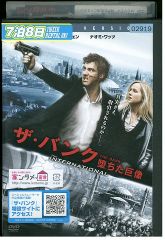 DVD 回廊亭殺人事件 + 11文字の殺人 + ブルータスの心臓 東野