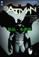 バットマン:梟の街 (ShoPro Books THE NEW52!) スコット・スナイダー? グレッグ・カプロ; 高木亮