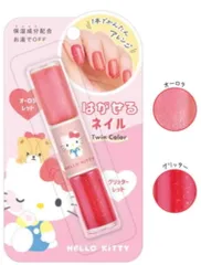 クラ【送料無料】【サンリオキャラクターズ】はがせるネイル【ハローキティ】【オーロラレッド】【赤】【ネイル】【爪】【セルフネイル】【美容】【コスメ】【雑貨】【グッズ】【かわいい】