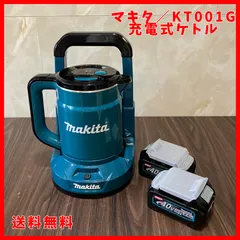 ま*り様 Makita 電気ケトル 36V コードレス中古 1022000166509-1.jpg