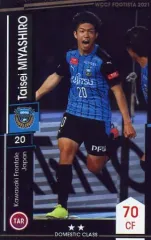 2025年最新】フロンターレ 2021の人気アイテム - メルカリ