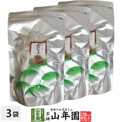 業務用 ほうじ茶 ティーパック 5g×100パック×3袋セット 大容量 茶葉厳選 本格的 送料無料 ティーパック 冷水でもHOTでもおいしい 妊婦 ダイエット 食物繊維 贈り物 ギフト プレゼント 父の日 お中元 プチギフト お茶 2025 内祝い お返し