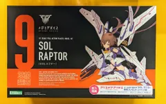 2025年最新】メガミデバイス SOLラプターの人気アイテム - メルカリ