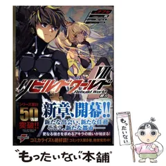 2025年最新】リビルドワールドの人気アイテム - メルカリ