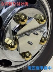 2トン☆五角形☆キャンター エルフ デュトロ タイタン アトラス 用