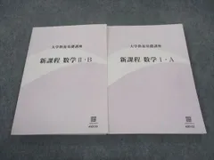 2025年最新】大学教養基礎講座の人気アイテム - メルカリ