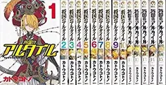 将国のアルタイル　複製原画5枚セット eye-38-640x400.jpg