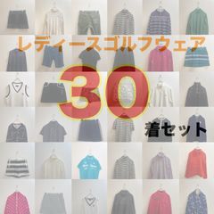 30-piece set of women's golf wear in excellent condition.