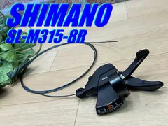 2025年最新】8s シフターの人気アイテム - メルカリ