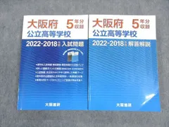 2025年最新】大阪進研の人気アイテム - メルカリ