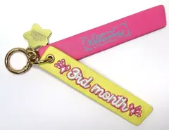 【中古】雑貨 またまたまたまたまたmonth 会場限定キーホルダー 「アイカツ!シリーズ 10th Thanks Party」 3rd month限定グッズ