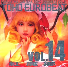 TOHO EUROBEAT 9枚セット TOHO EUROBEAT VOL.9 A-One 東方Project - メルカリ