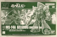 【８品セット】HG ガンプラ 　ガンダムユニコーン　まとめ売り Amazon | BANDAI SPIRITS(バンダイ スピリッツ) HGUC 機動戦士