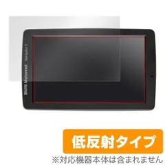BMW Motorrad Navigator 純正品　完品 BMW Motorcycles ConnectedRide Navigator – Sierra BMW Motorcycle