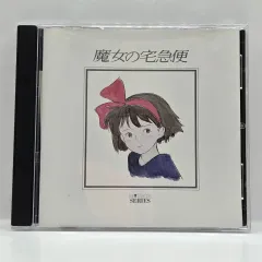 OST 魔女 宅配便 魔女の宅急便(キキ) （ 804 ）