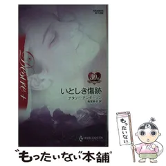 2025年最新】ナタリー·アンダーソンの人気アイテム - メルカリ 