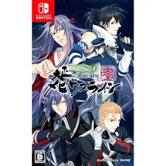 大正メビウスライン 大全 - Switch