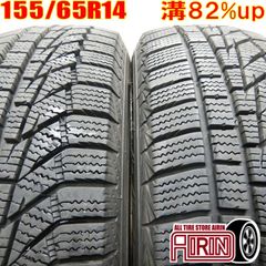 中古 155/65R14 HANKOOK Winter i*cept iZ2A 2本 スタッドレスタイヤ ハンコック ウインターアイセプト iZ2A エヌボックス nbox デイズ シフォン スペーシア ワゴンＲ ウェイク などに 中古タイヤ 14インチ