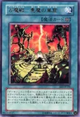 ⭐️EEコンプリート出品の確認用✅EE1エキスパートエディション1❗️希少絶版 2025年最新】遊戯王 エキスパートの人気アイテム - メルカリ