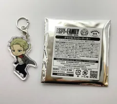 SPY×FAMILY スパイファミリー ロイド グラス&ストローマーカー