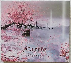 2024年最新】kagrra 桜舞い散るあの丘での人気アイテム - メルカリ