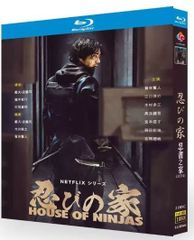 日本人気ドラマ『忍びの家』BDブルーレイ Blu-ray　全話収録 　 主演：賀来賢人、江口洋介、木村多江、高良健吾　音声：日本語　字幕：日本