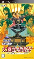 コーエーテクモ the Best 太閤立志伝V - PSP
